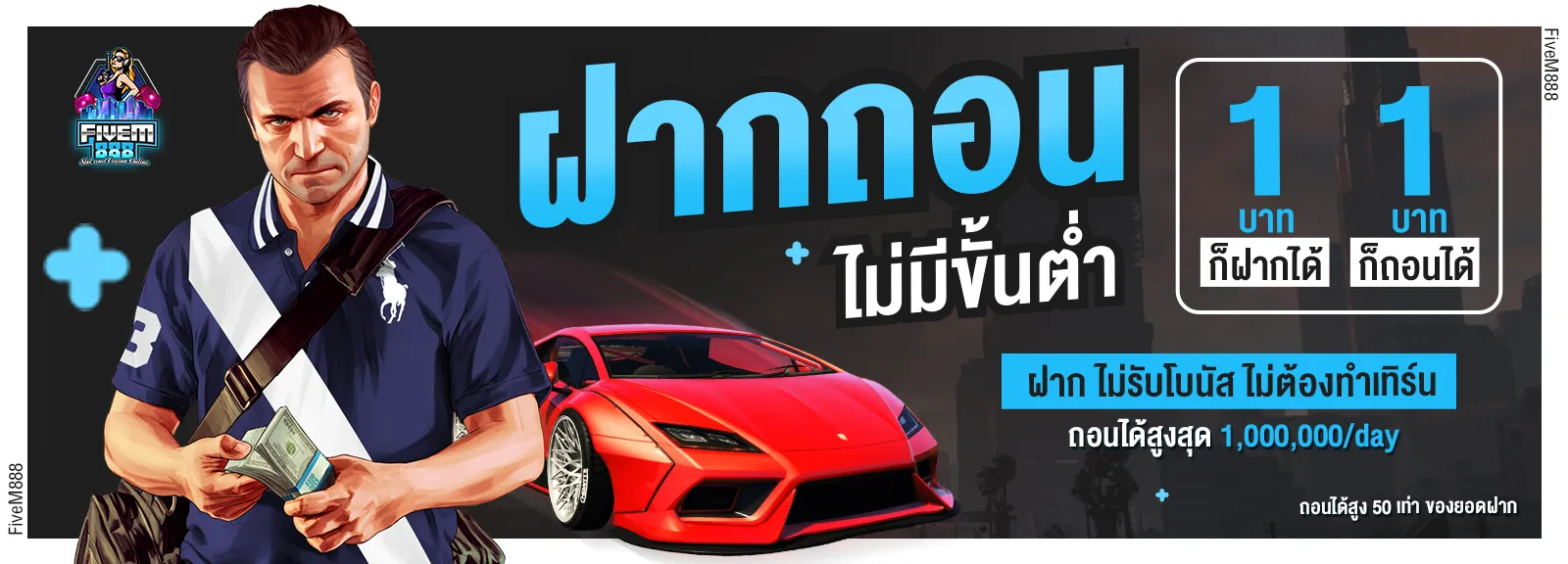 app fivem888 ดาวน์โหลด BY fivem888
